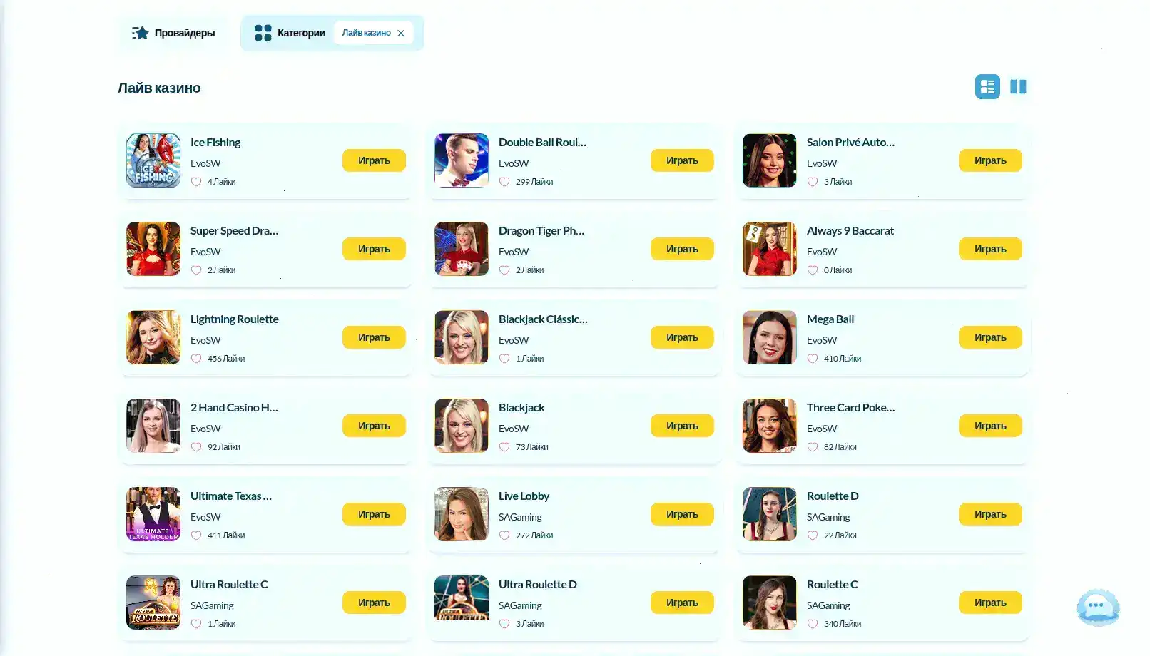 Процесс игры и выплат в казино Мэд